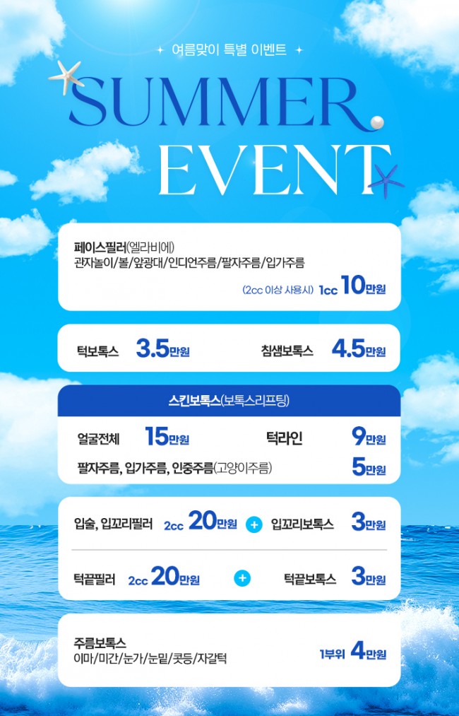 260710_������_�����̺�Ʈ_����.jpg